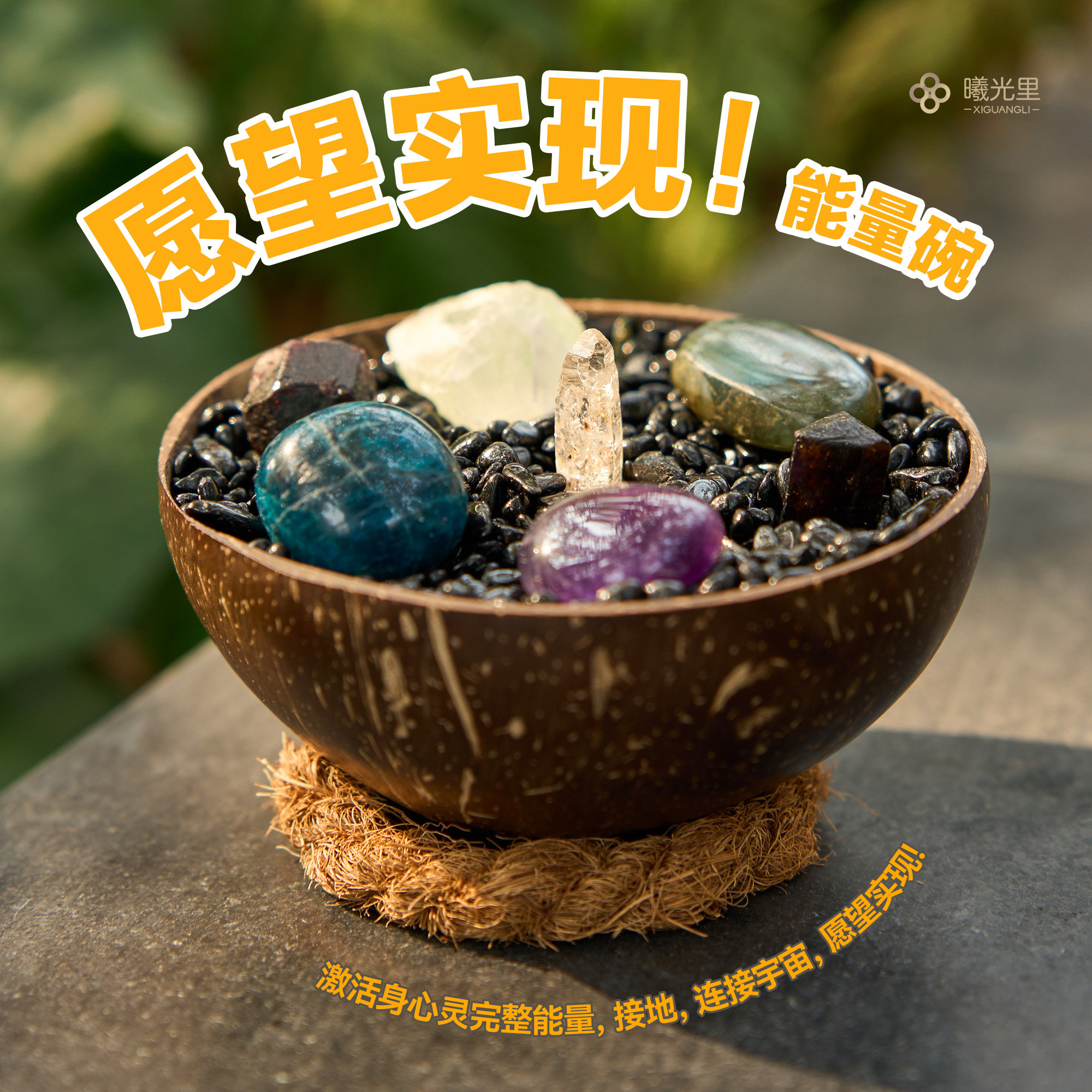 曦光里【愿望实现能量碗】麦达昶 冥想石玄关摆件紫水晶碧玺原石,饰品/流行首饰/时尚饰品新,奇石,淘宝优惠券,粉丝福利购,淘宝优惠卷