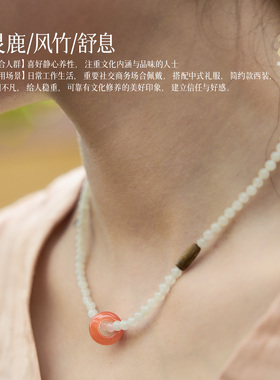 曦光里【灵鹿/风竹/舒息】元气/精神 和田玉翡翠项链耳环耳坠国风