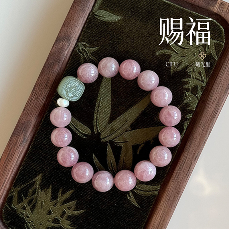 转运招财老矿紫马粉水晶和田玉牌