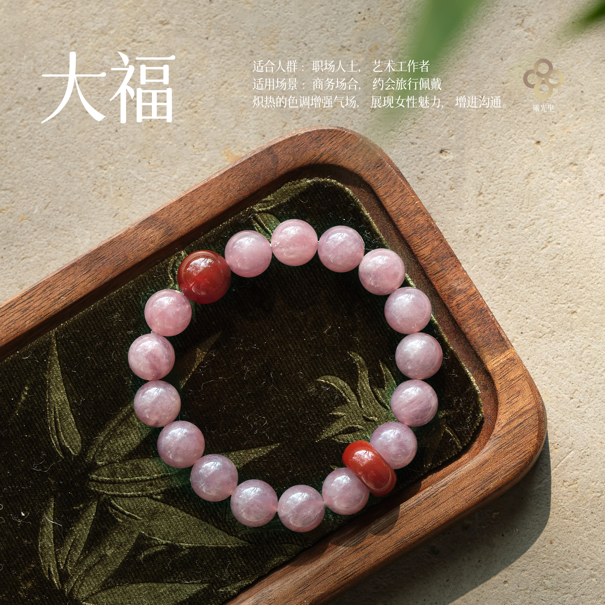 转运圣诞礼物天然紫马粉水晶手串