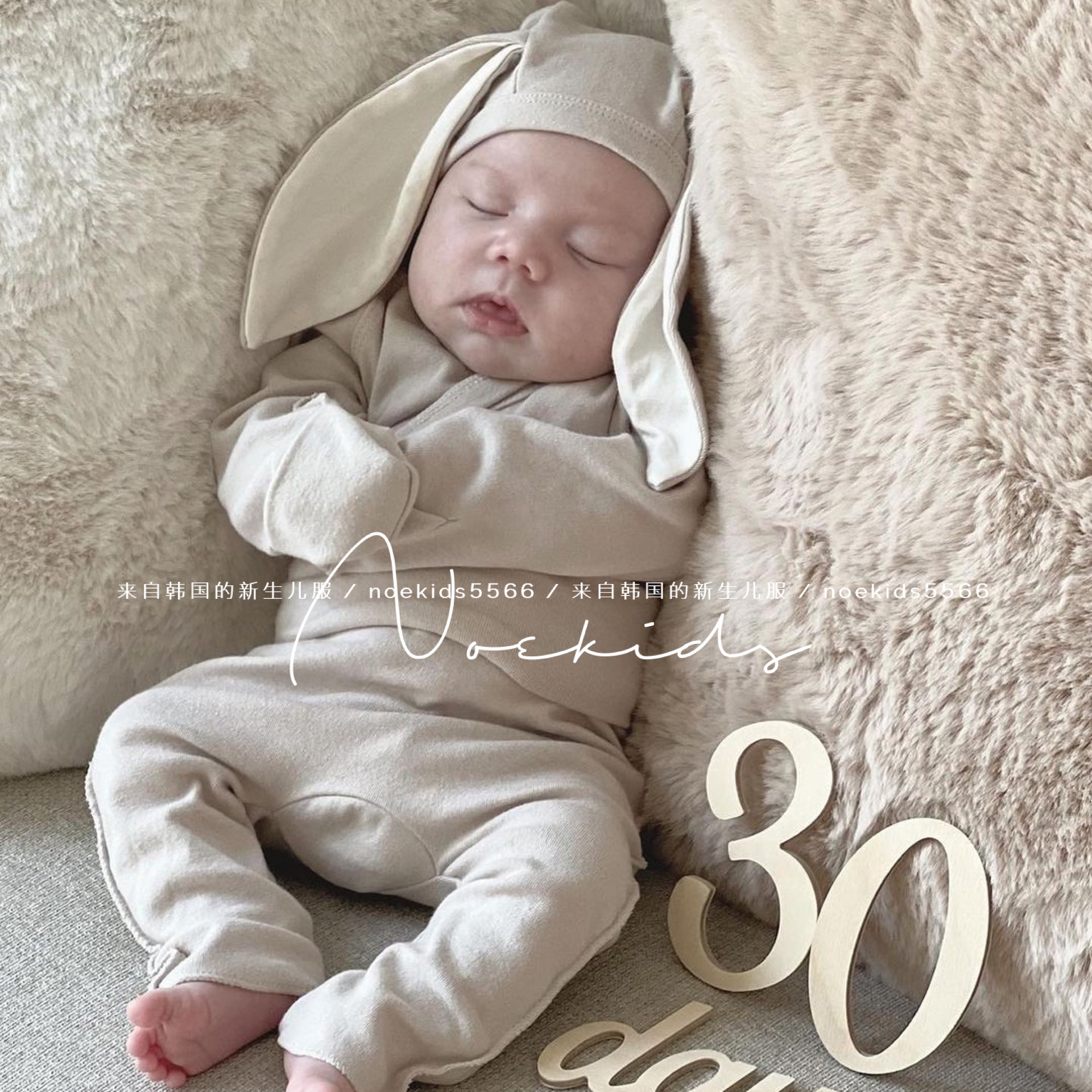 peekaboo韩国新生儿服纯棉三件套春秋冬季婴儿长袖满月兔耳朵胎帽