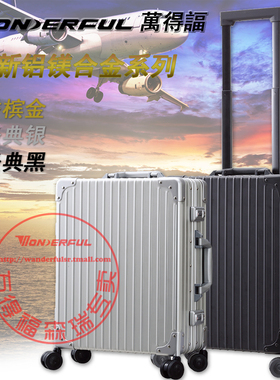 万得福ALC-2122F全铝镁合金器材箱单反相机镜头箱万德福20寸登机箱摄影器材箱专业摄影师拉杆箱仪器设备定做