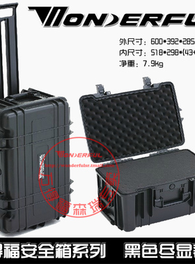 索尼HD1000C HD1500C MC2500C专用摄像机铝箱 摄像机箱 摄像机包