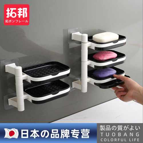 肥皂盒吸盘壁挂式浴室卫生间