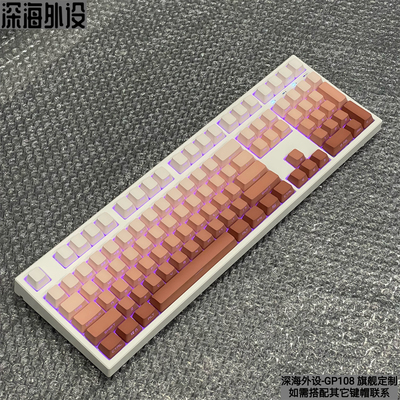 腹灵GP108小数字成品定制 客制化机械键盘无线蓝牙三模侧刻热插拔