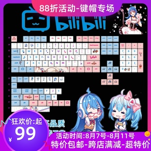 B站二次元 原厂PBT热升华键帽 A87 100 108 樱桃MX1.0 FL980 2.0S