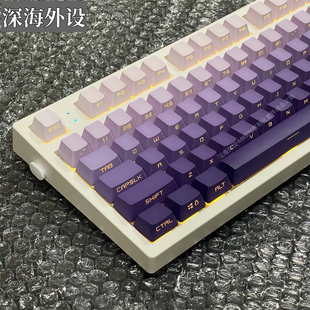 腹灵MK870暗香键帽渐变透光PBTOEM侧刻75/98无线电竞机械无线键盘