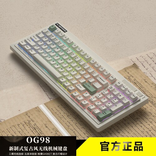 腹灵冰锋银轴无线机械键盘复古色