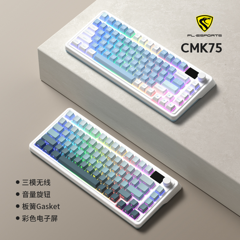 腹灵CMK75小屏幕无线键盘客制化