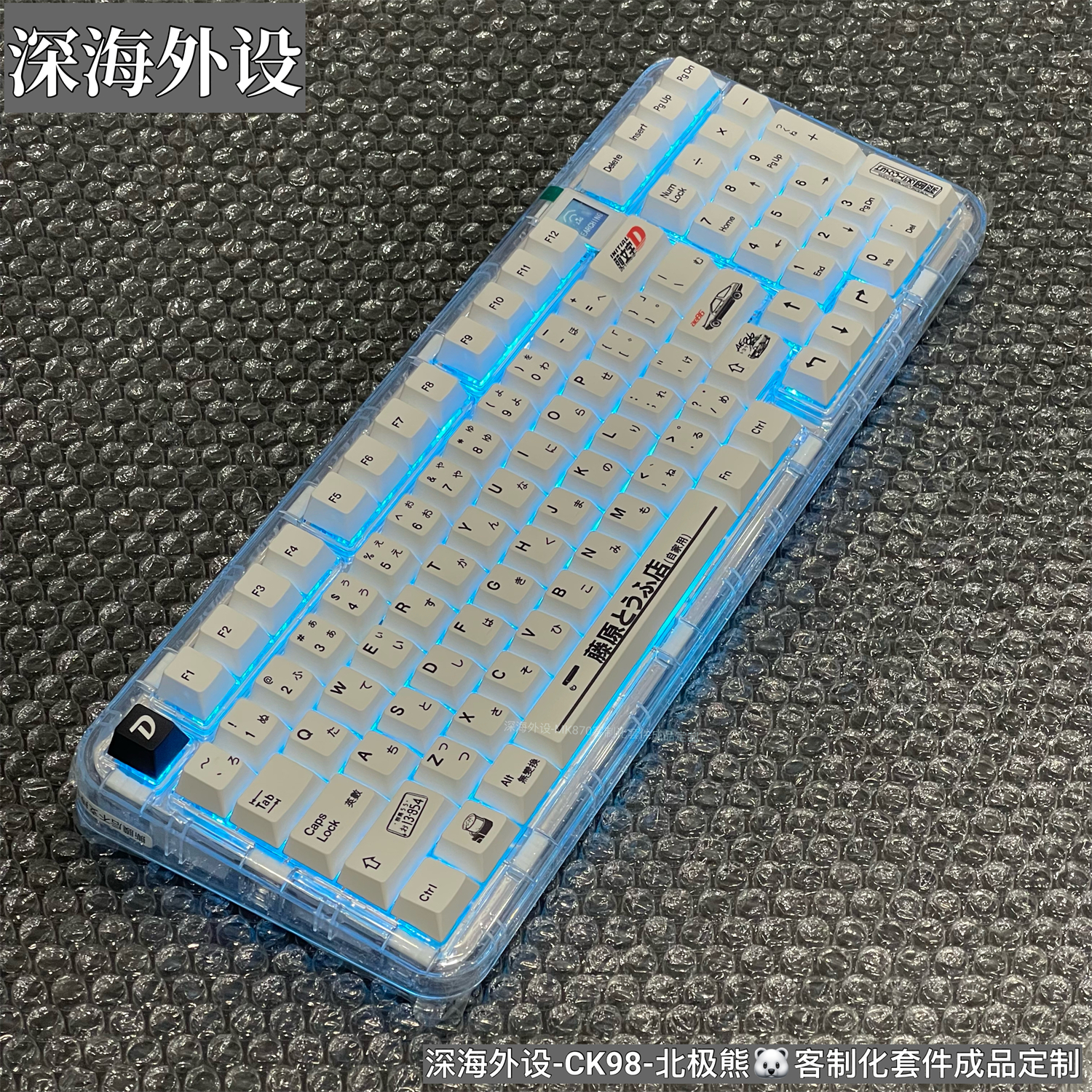 CK98无线三模机械键盘彩色小屏幕