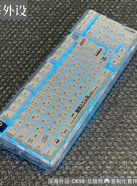 coolkiller CK98无线三模2.4G蓝牙热插拔数学家机械键盘电竞游戏