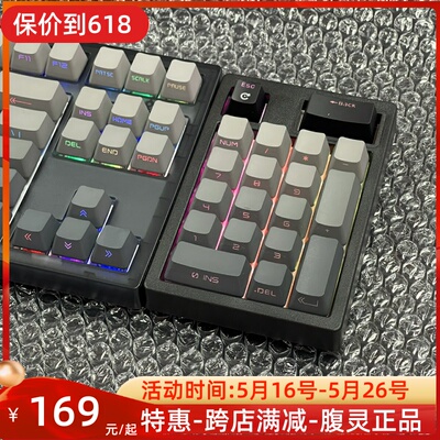 客制化插拔数字键盘数字键盘RGB