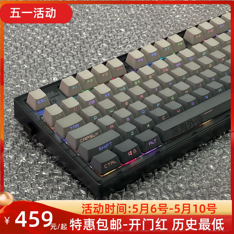 腹灵MK870客制化套件 成品定制热插拔械键盘蓝牙无线三模 87键RGB