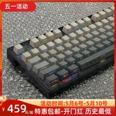 腹灵MK870客制化套件 成品定制热插拔械键盘蓝牙无线三模 87键RGB