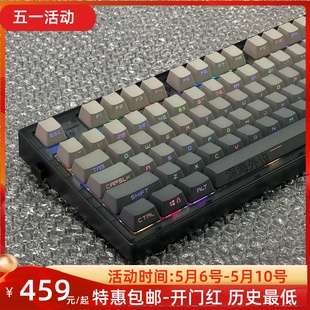 腹灵MK870客制化套件 成品定制热插拔械键盘蓝牙无线三模 87键RGB