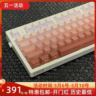 腹灵MK870热插拔麻将音成品机械键盘客制化套件蓝牙无线三模87键