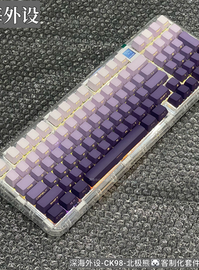 coolkiller CK98无线三模2.4G蓝牙热插拔数学家机械键盘电竞游戏