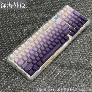 coolkiller CK98无线三模2.4G蓝牙热插拔数学家机械键盘电竞游戏