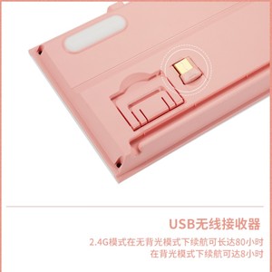 黑峡谷X3键盘接收器电竞游戏机械键盘X5键盘数据线2.4G无线接收器