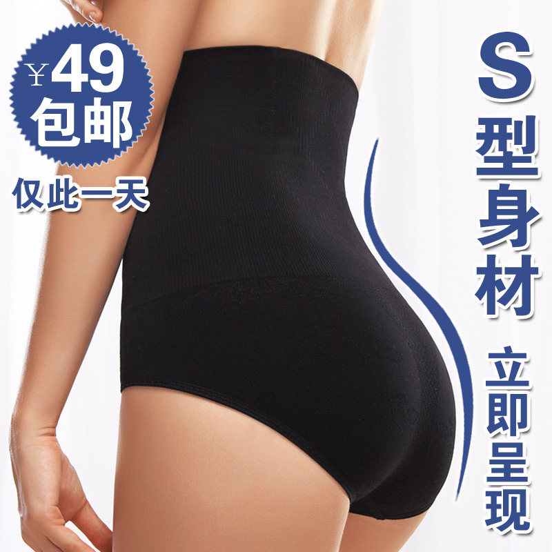 body amincissant en nylon - Ref 672791 Image 1