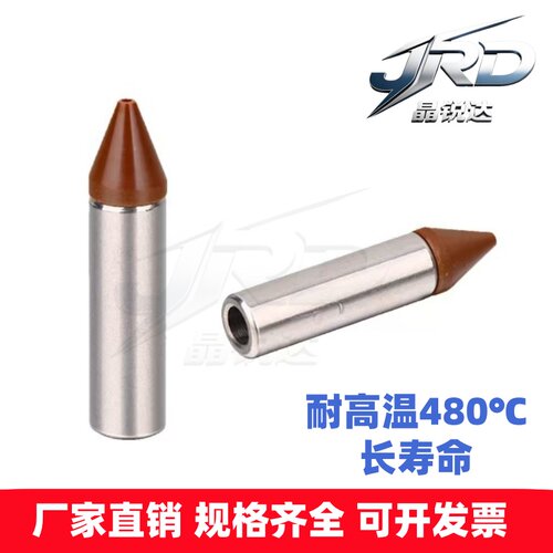 无台阶尖头电木吸嘴ASM新益昌LED固晶机棕色耐高温耐磨电木吸嘴