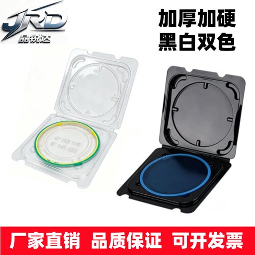 6寸8寸晶圆透明吸塑盒黑色防静电扩晶环运输划片周转盒子母环wafe