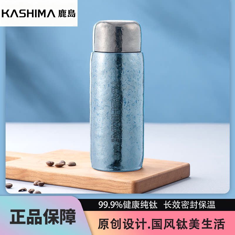 KASHIMA鹿岛精灵派内外纯钛保温杯咖啡钛杯双饮高颜值水杯胖东来图片