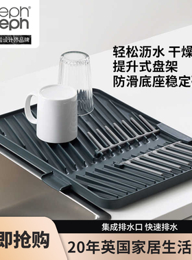 英国Joseph Joseph厨房置物架水槽碗碟沥水架收纳沥水碗碟架85139