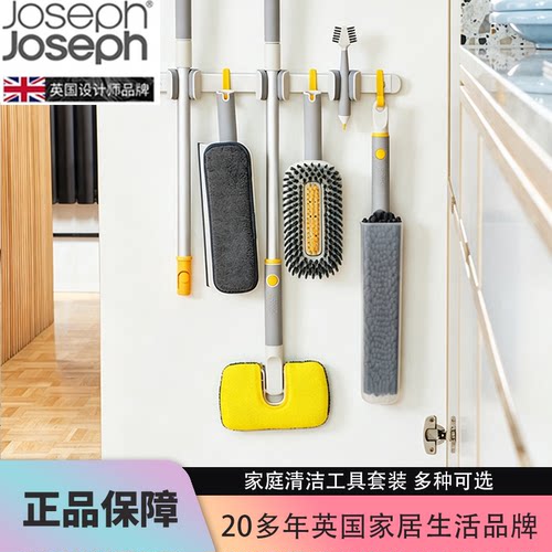 JosephJoseph浴室清洁刷刮板套装