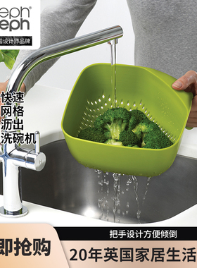 JosephJoseph多彩多层滤水收纳洗水果洗菜盆多功能沥水篮40088