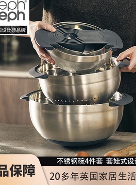 JosephJoseph不锈钢烘焙套装餐具碗盆量勺子沥水面粉筛 95032