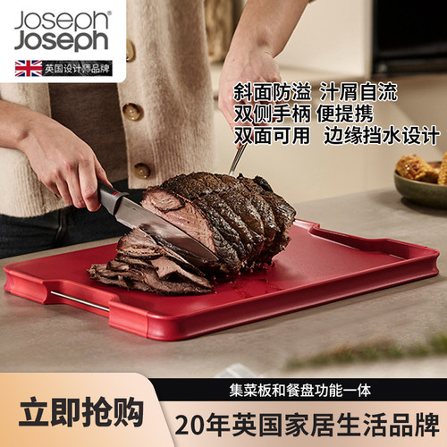 厨房斜面抗菌防霉菜板