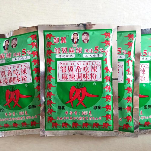 邹翼袋装恩施麻辣调味粉5号调料