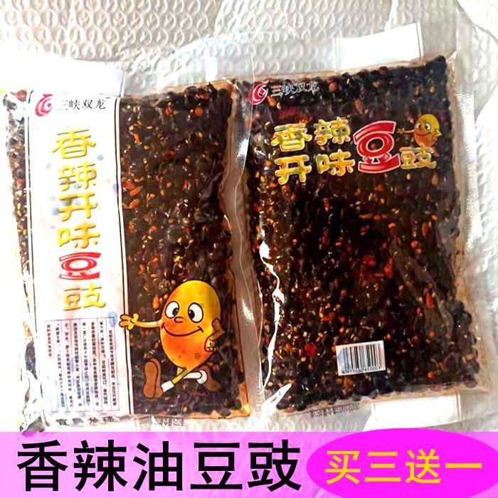 买三送一黑豆豉下饭菜风味香辣豆丝豆半子油豆食酱湖北宜昌特产,粮油调味/速食/干货/烘焙,酱类调料,淘宝优惠券,粉丝福利购,淘宝优惠卷