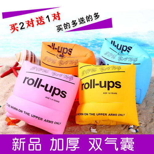 儿童游泳圈手臂浮圈成人儿童通用