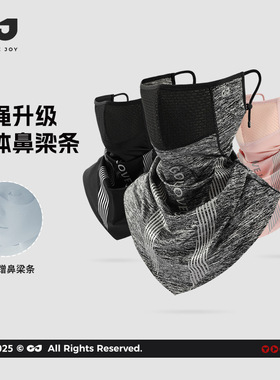 夏季骑行面罩男女挂耳防紫外线公路车透气护颈防晒面罩头巾XTJ134