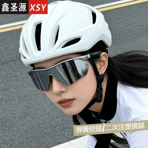 登山护目镜女雪地墨镜防紫外线户外徒步太阳镜骑行眼镜雪山滑雪镜