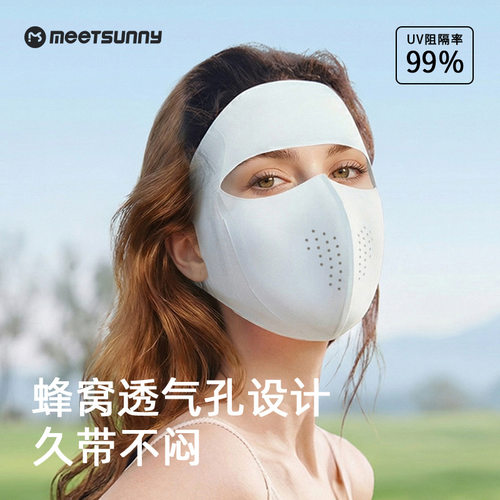 野者新款冰感防晒面罩女防紫外线开车脸基尼冰丝遮阳口罩全脸防护