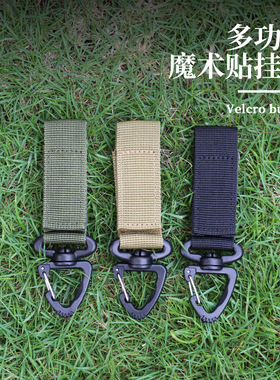 战术背包挂扣360度旋转单点三角扣多功能登山扣D型挂环钥匙扣户外