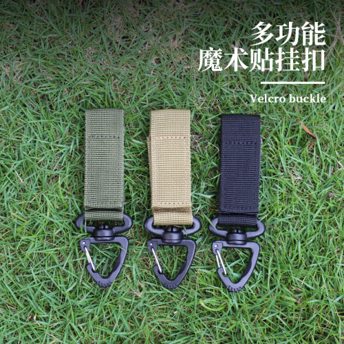 战术背包挂扣360度旋转单点三角扣多功能登山扣D型挂环钥匙扣户外