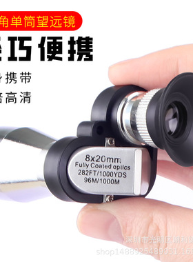 探野者迷你金属拐角单筒望远镜便携显微镜旅游拍照