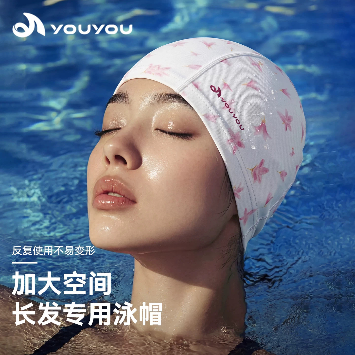 泳帽女款布帽长发加大头围舒适不勒头成人女生防水护耳布料游泳帽图片