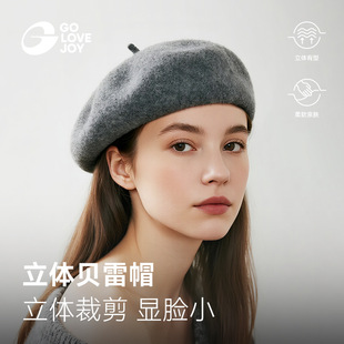 高乐捷新款贝雷帽冬季女款高级感保暖毛呢复古显脸小画家帽子加宽
