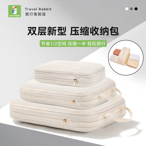 探野者衣服收纳袋整理袋分装袋便携衣物行李箱衣服整理包袋双层