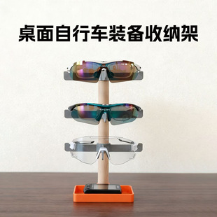 者骑行眼镜头盔桌面收纳山地公路车高颜值码表放置架单车装备配件