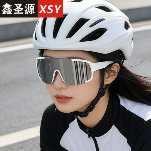 野者新款户外眼镜男女士自行车防风墨镜运动骑行眼镜网红太阳镜潮