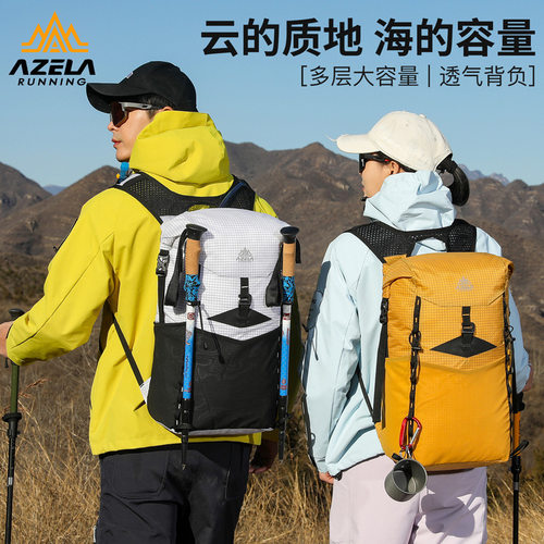 探野者户外包运动徒步背包轻便爬山露营可折叠大容量登山包