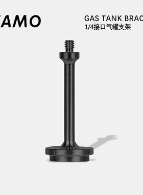 WELLHIKE露营灯气罐支架1/4接口支架goalzero灯架38灯架雷神灯架