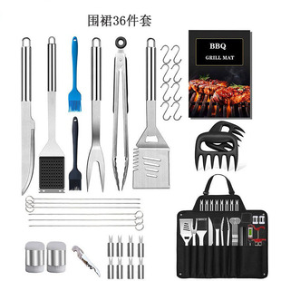 烧烤工具套装 探野者围裙包装 单独纸盒单边不超过44c烤具BBQ36件套