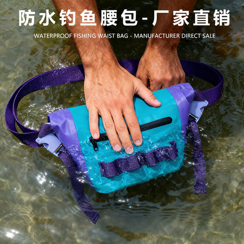 防水路亚腰包多功能斜挎胸包户外登山攀岩渔具钓鱼竿路亚防水腰包